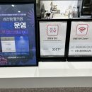 세라젬 분당정자직영점