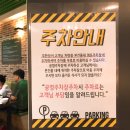 무한장어연구소 이미지