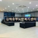 중부재가노인복지센터 이미지