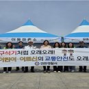 연천교통 이미지