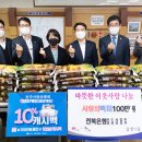 송천1동 주민센터 이미지