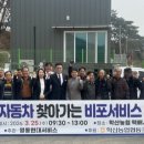 영동 현대 서비스 이미지