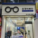 안경미쁘다 이미지