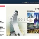광주 금호 리첸시아 센트럴 스퀘어