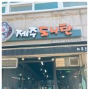 동산연탄 이미지