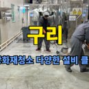 티에스종합환경 이미지