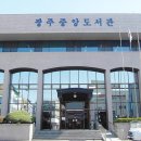 이랑도서관 이미지