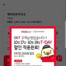 좋은하루주유소 이미지