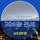 그랜드공인중개사사무소 이미지