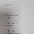 꿈쟁이어린이도서관 티스토리