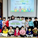 킨더하바유치원 이미지