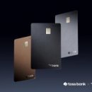 주식회사 토스 이미지