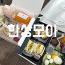 모아푸드 | 청주 사창동 맛집 l 한상모아 본점 케이터링 단체도시락 기프트푸드박스 후기