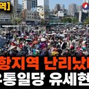 자유시장약국 이미지