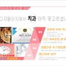 김앤권병원 이미지