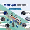 한국교통안전공단 이미지