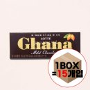 마일드마켓 이미지