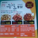 비비큐한림점