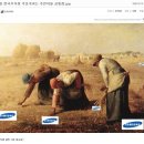 라삼전