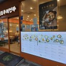 신포우리만두 이미지