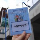 크로바 유업