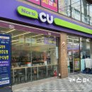 씨유대치롯데점 이미지