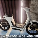 에코글로벌 주식회사 | 구매대행 기체 #혼다 커브 e 출장수리 후기 (계기판/전원 문제 해결)