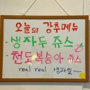 리와리커피패밀리