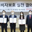 웰컴통신 이미지