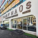 베이비하우스 부산동래 | 부산육아용품 _ 베이비하우스 부산동래점