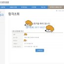 국제건강코디네이터협회