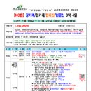 유성국제여행사