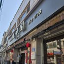 덕화원 | 양주 대표 노포 중국집 덕화원 짬뽕 후기 주차 정보