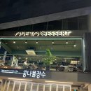 혜화 이미지