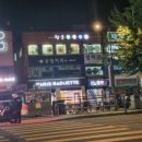 청운당구장 이미지