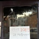 원엔터 | 용인 직장인 극단 '원엔터컴퍼니' 공연 관람 후기