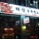 서정푸드시스템