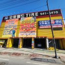 월드오토타운 네이버블로그