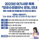 모유사랑클리닉 이미지