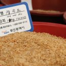 초량상회
