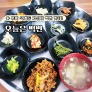 산호대로25길-4 이미지