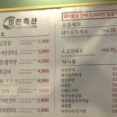 정도축산 이미지