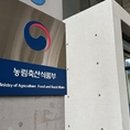 제일축산영농조합법인 이미지