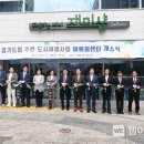 교동주민센터 이미지