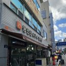 동천장어구이장어탕 | 광주 롯데백화점 근처 맛집 _ 동천장어구이 장어탕