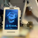 광주 동천동 맛집 동천대패 가성비로 좋은 대패삼겹살 솔직후기