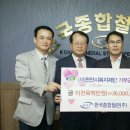 한국종합철관(주)