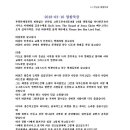 이레건축사사무소 이미지
