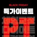 운동창고 PT 면목점 이미지