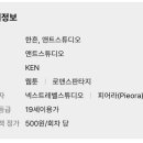 넥스트디앤씨
